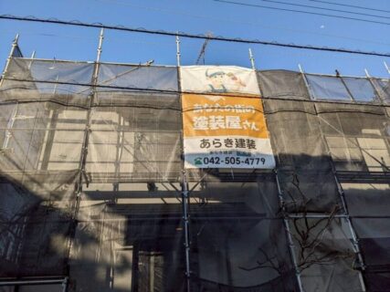 おかげさまで18周年