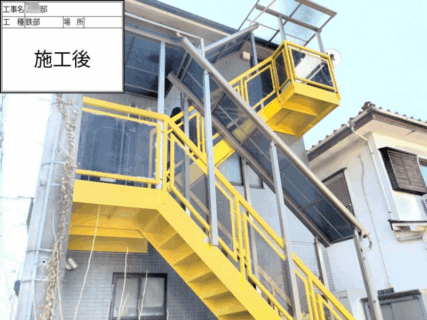 府中市Y様で鉄部・通路トップコート